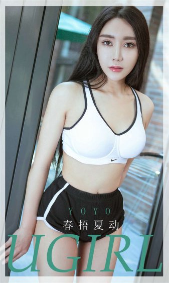 斗破苍穹第四季24集在线观看